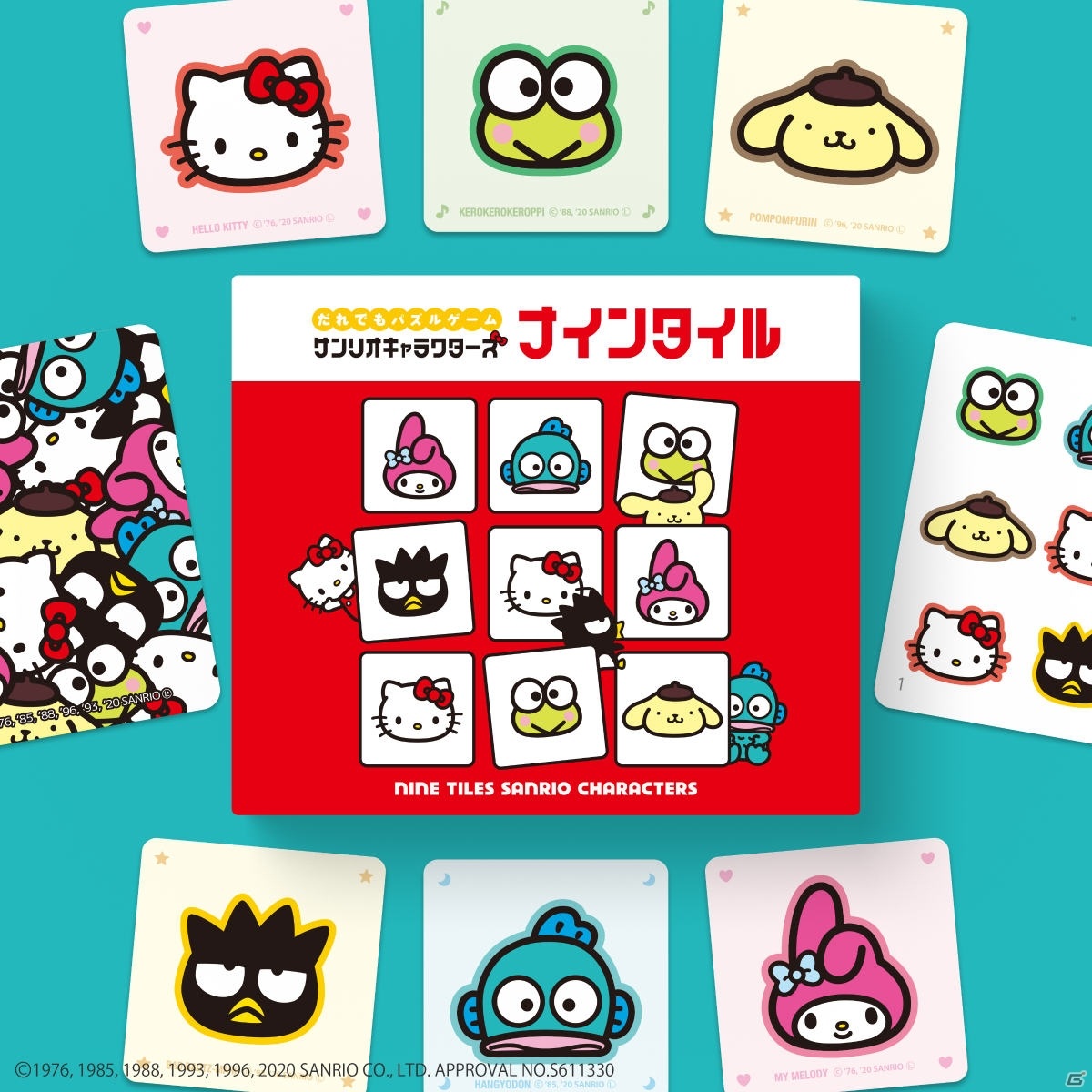 パズルゲーム「ナインタイル サンリオキャラクターズ」がゲームマーケット2020秋で先行発売！の画像1