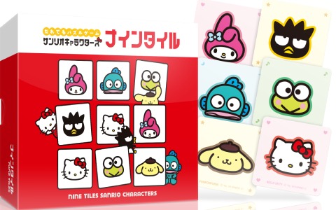 パズルゲーム「ナインタイル サンリオキャラクターズ」がゲームマーケット2020秋で先行発売！
