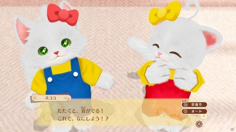 「ネコ・トモ スマイルましまし」と「仕事猫」「ハローキティ」「おじさまと猫」のコラボが発表！の画像16