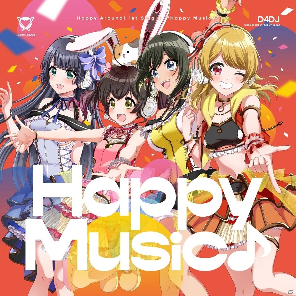 「D4DJ」Happy Around!の1st Single「Happy Music♪」が本日発売！Blu-ray付生産限定盤にはライブ映像が収録の画像1
