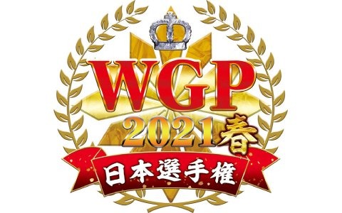 「ブシロードワールドグランプリ2021春」の開催が決定！各TCGを代表するキャストが集まる調印式も実施