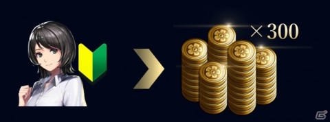 「雀龍門M」演出のテンポアップや初心者向けの機能改善を含むアップデートが実施！4種のキャンペーンも開催の画像4