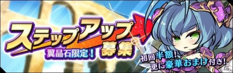 「エルダーアーク」でクランイベント「セリアン討伐戦」が11月5日より開催！ファーレとフィートのピックアップが開始の画像5