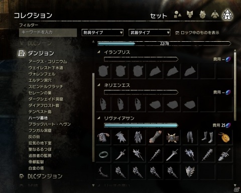 「エルダー・スクロールズ・オンライン」DLCゲームパック「マルカルス」が配信！新ゾーン「リーチ」が登場の画像7