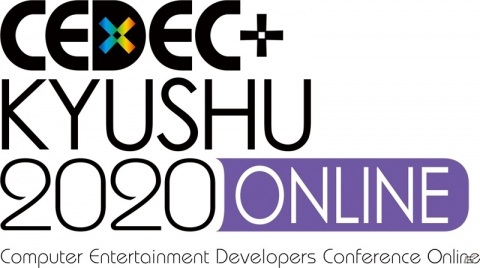 「CEDEC＋KYUSHU 2020 ONLINE」が2021年1月30日より実施！事前登録制の無料配信にの画像5
