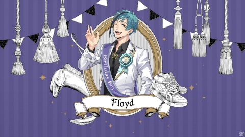 「ディズニー ツイステッドワンダーランド」でジェイドとフロイドのバースデーキャンペーンが開始！の画像4