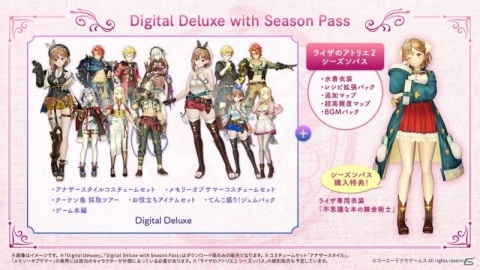 「ライザのアトリエ2」Digital Deluxeが発売決定！DL版の予約がPS4/Switchで開始の画像2
