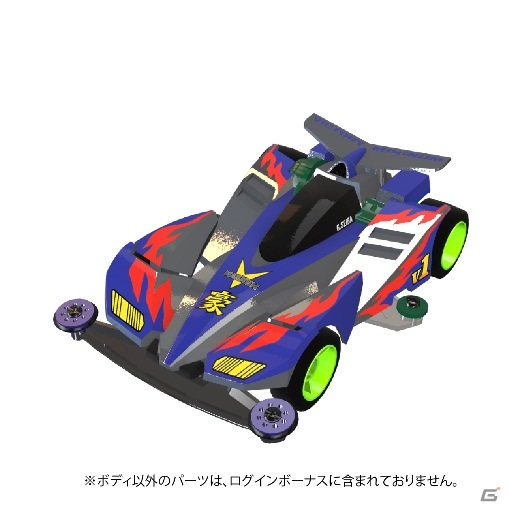「ミニ四駆 超速グランプリ」300万DL突破！7日間ログインして銀メッキのVマグナムを手に入れようの画像2