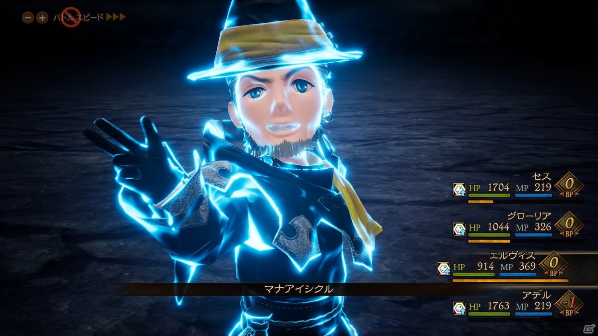 新たな光の戦士たちの物語を描くSwitch「ブレイブリーデフォルトII」の登場キャラクターやゲームシステムを紹介！の画像15