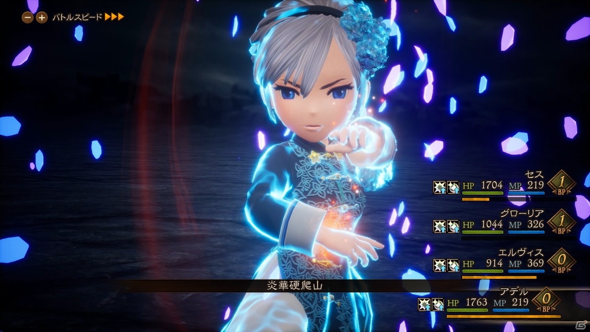 新たな光の戦士たちの物語を描くSwitch「ブレイブリーデフォルトII」の登場キャラクターやゲームシステムを紹介！の画像39