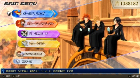 「キングダム ハーツ メロディ オブ メモリー」FIELD BATTLEでは王様が4人目のパーティーメンバーに！の画像17