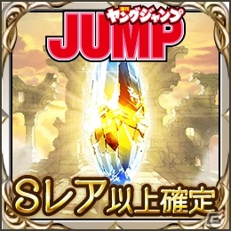 「グランブルーファンタジー」のオフィシャルキャストが「週刊ヤングジャンプ」2020年49号のグラビアに登場！の画像2