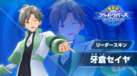 TVアニメお馴染みのキャラクターたちとカードバトル！「シャドウバース チャンピオンズバトル」がSwitchで発売の画像12