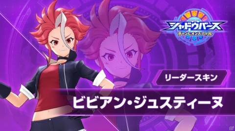 TVアニメお馴染みのキャラクターたちとカードバトル！「シャドウバース チャンピオンズバトル」がSwitchで発売の画像14