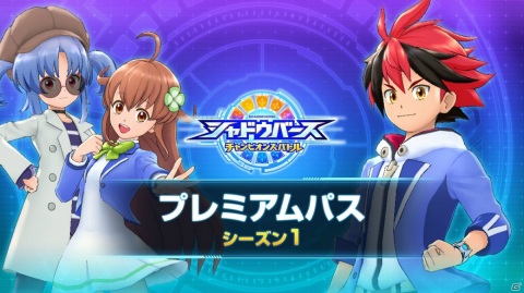 TVアニメお馴染みのキャラクターたちとカードバトル！「シャドウバース チャンピオンズバトル」がSwitchで発売の画像6