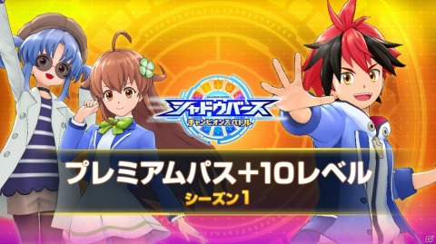 TVアニメお馴染みのキャラクターたちとカードバトル！「シャドウバース チャンピオンズバトル」がSwitchで発売の画像7