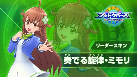 TVアニメお馴染みのキャラクターたちとカードバトル！「シャドウバース チャンピオンズバトル」がSwitchで発売の画像9