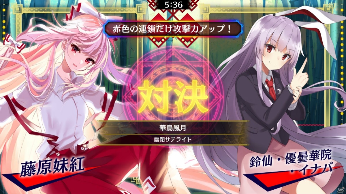 「東方スペルバブル」幽閉サテライトによる東方アレンジ楽曲6曲が追加される「幽閉サテライト楽曲パック」が配信！の画像2