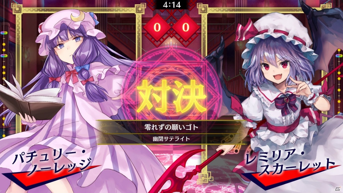 「東方スペルバブル」幽閉サテライトによる東方アレンジ楽曲6曲が追加される「幽閉サテライト楽曲パック」が配信！の画像3