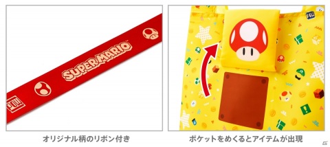 クリスマスや誕生日などに活躍する「スーパーマリオ」のギフトグッズやキャラクターライトが登場！の画像4