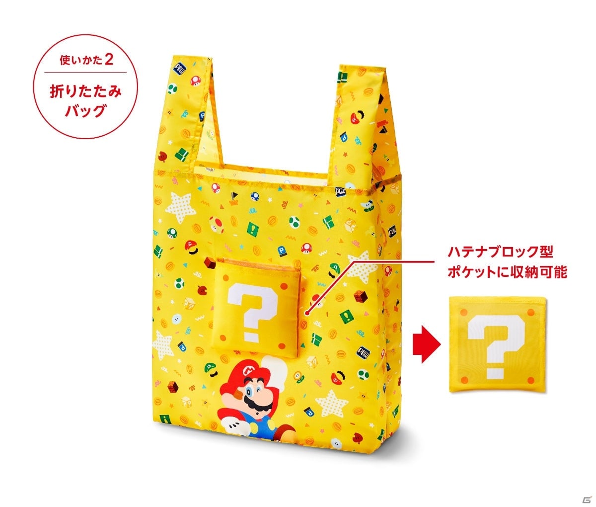 クリスマスや誕生日などに活躍する「スーパーマリオ」のギフトグッズやキャラクターライトが登場！の画像3