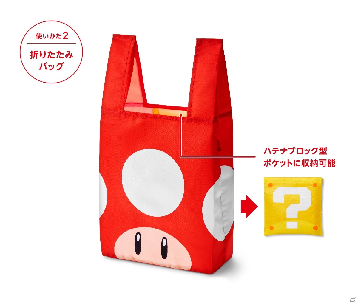 クリスマスや誕生日などに活躍する「スーパーマリオ」のギフトグッズやキャラクターライトが登場！の画像7