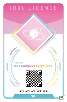 「データカードダス アイカツプラネット！1弾」は2020年12月10日より稼働予定！の画像13