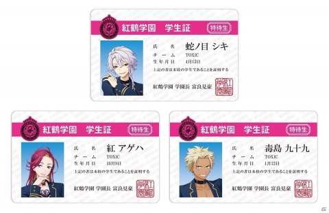 「ダンキラ!!! - Boys, be DANCING! - in ナンジャタウン ～ねこねこ・ダンキラ・パーティー～」が12月18日より実施！の画像12