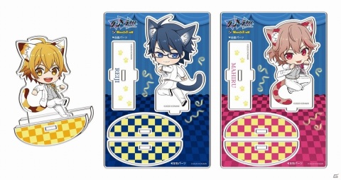 「ダンキラ!!! - Boys, be DANCING! - in ナンジャタウン ～ねこねこ・ダンキラ・パーティー～」が12月18日より実施！の画像2