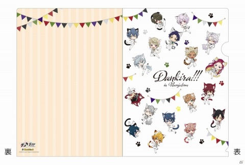 「ダンキラ!!! - Boys, be DANCING! - in ナンジャタウン ～ねこねこ・ダンキラ・パーティー～」が12月18日より実施！の画像5