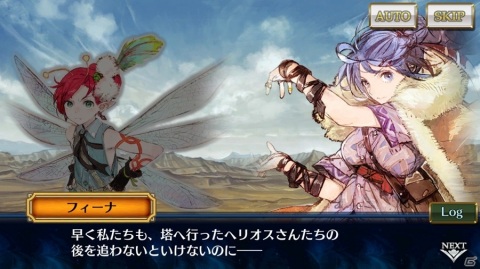 「チェインクロニクル3」メインストーリー“CHAIN CHRONICLE3 最終章・下”が追加！の画像2