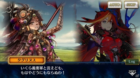 「チェインクロニクル3」メインストーリー“CHAIN CHRONICLE3 最終章・下”が追加！の画像4