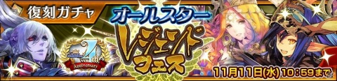 「チェインクロニクル3」メインストーリー“CHAIN CHRONICLE3 最終章・下”が追加！の画像8
