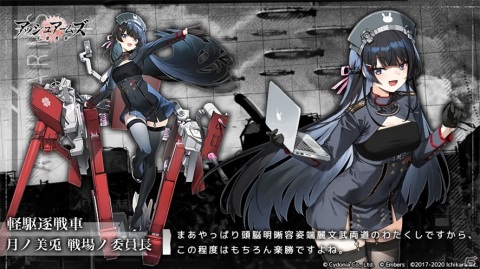 「アッシュアームズ‐灰燼戦線‐」にて「にじさんじ」とのコラボが11月6日より実施！の画像5