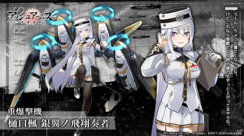 「アッシュアームズ‐灰燼戦線‐」にて「にじさんじ」とのコラボが11月6日より実施！の画像7