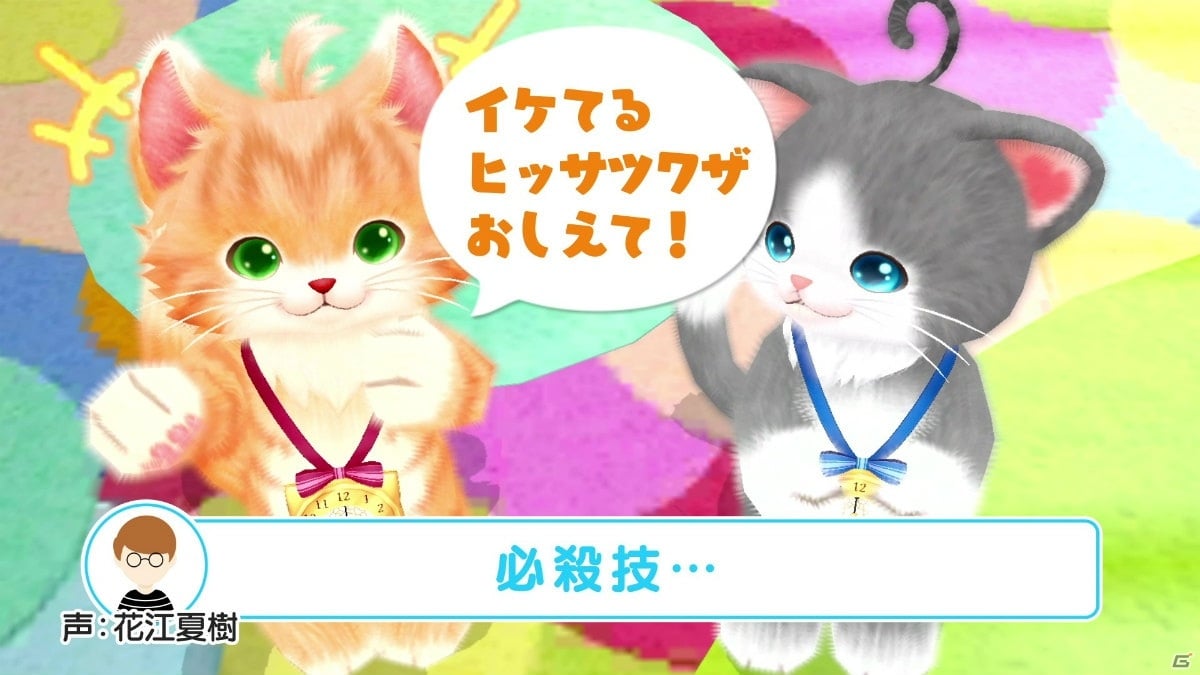 「ネコ・トモ スマイルましまし」花江夏樹さんがナレーションを務めるゲーム実況風CMが公開！の画像2