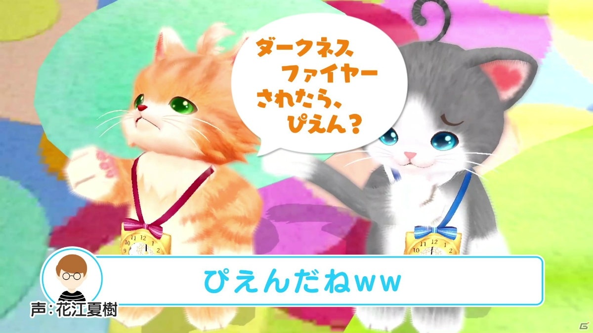 「ネコ・トモ スマイルましまし」花江夏樹さんがナレーションを務めるゲーム実況風CMが公開！の画像7