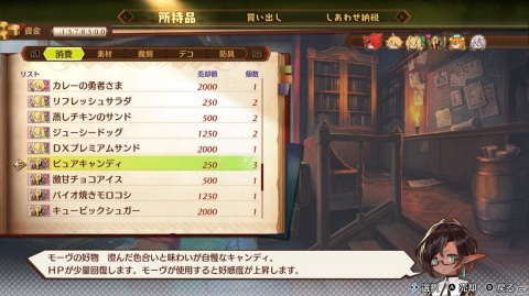 「MAGLAM LORD／マグラムロード」コンカツシステムの詳細情報やキャラクター情報が公開！の画像11