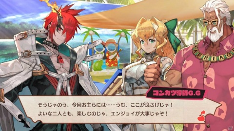「MAGLAM LORD／マグラムロード」コンカツシステムの詳細情報やキャラクター情報が公開！の画像12