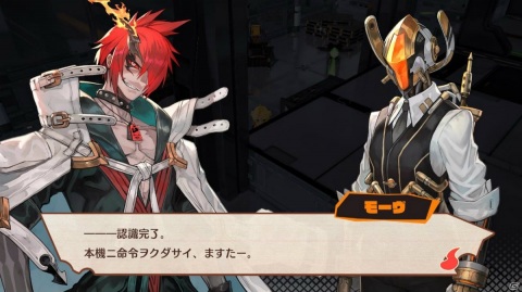 「MAGLAM LORD／マグラムロード」コンカツシステムの詳細情報やキャラクター情報が公開！の画像16