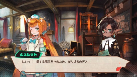 「MAGLAM LORD／マグラムロード」コンカツシステムの詳細情報やキャラクター情報が公開！の画像20