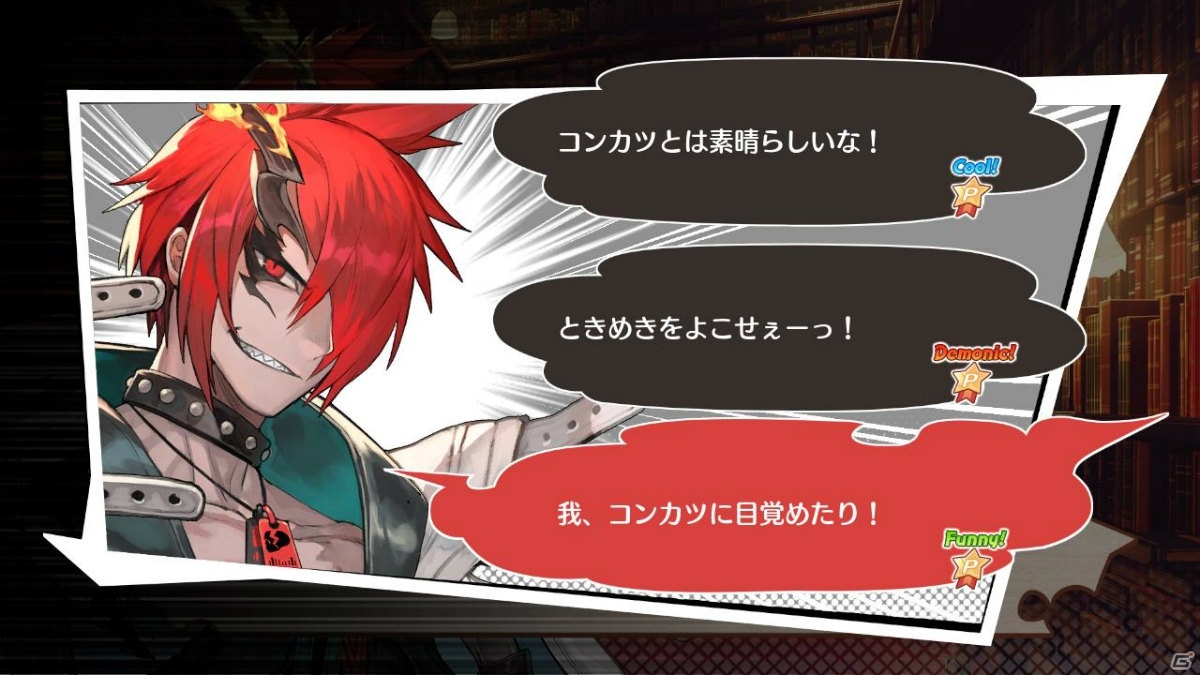 「MAGLAM LORD／マグラムロード」コンカツシステムの詳細情報やキャラクター情報が公開！の画像2