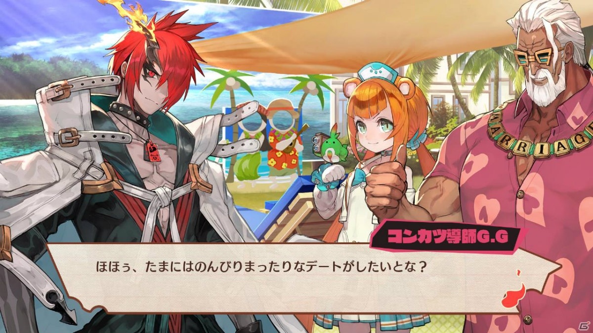 「MAGLAM LORD／マグラムロード」コンカツシステムの詳細情報やキャラクター情報が公開！の画像29