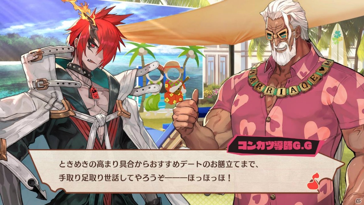 「MAGLAM LORD／マグラムロード」コンカツシステムの詳細情報やキャラクター情報が公開！の画像6