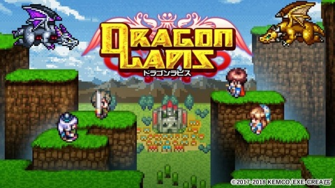 Switch版「ドラゴンラピス」が配信開始！レトロなグラフィックと笹井隆司氏が手掛けるBGMが特徴のRPGの画像1