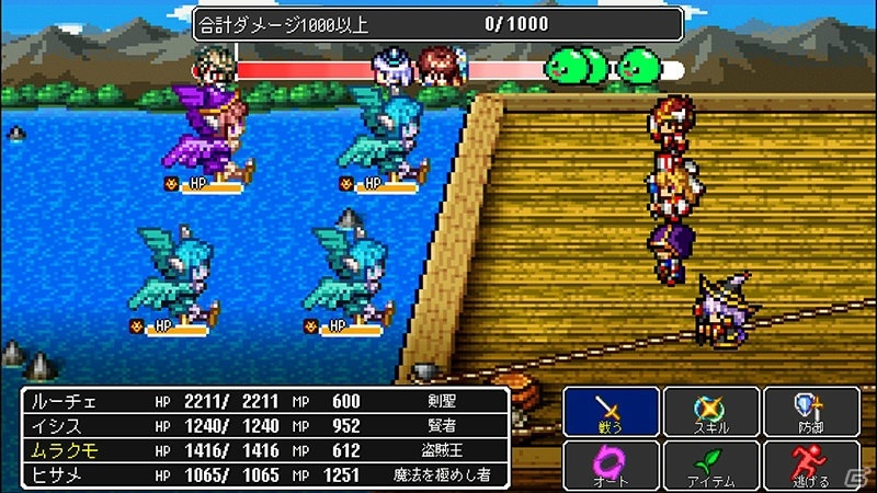 Switch版「ドラゴンラピス」が配信開始！レトロなグラフィックと笹井隆司氏が手掛けるBGMが特徴のRPGの画像3
