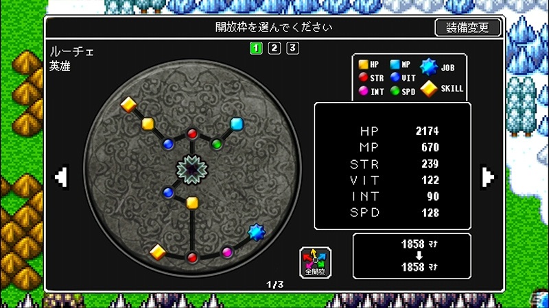 Switch版「ドラゴンラピス」が配信開始！レトロなグラフィックと笹井隆司氏が手掛けるBGMが特徴のRPGの画像5