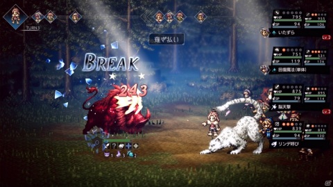 「OCTOPATH TRAVELER 大陸の覇者」に新たな旅人「ハンイット」が参戦！ハンイットのトラベラーストーリーも追加の画像4
