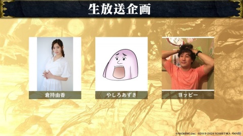 「ETERNAL」メディア向けβテストの募集が開始！ELLYさんのサイン入りTシャツが当たるキャンペーンも開催の画像3