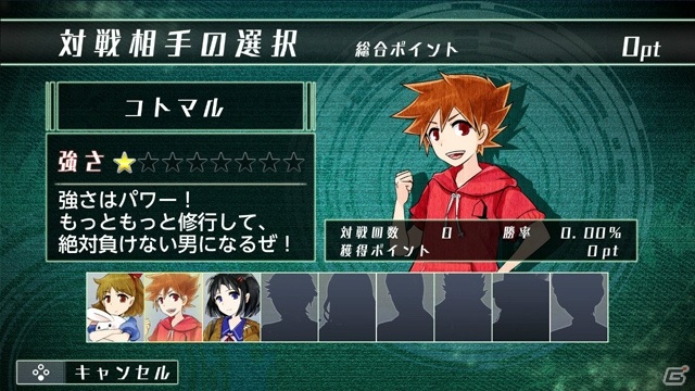 リアルタイムバトル将棋も本将棋も楽しめる「リアルタイムバトル将棋オンライン＋銀星将棋」が発売！の画像5